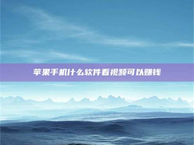 琼海5个最好的找兼职家教渠道，拿到成都兼职家教吧！