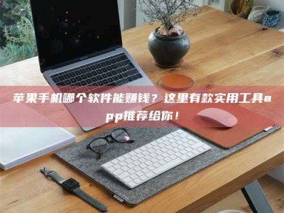 琼海《做试药员的真实经历：那些不为人知的酸甜苦辣与成长蜕变》