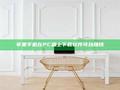 琼海《我的考试药绝招：E分药，考场无敌的秘密武器！》